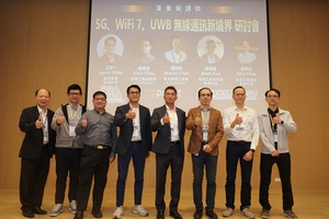 LitePoint與筑波科技攜手舉辦5G、WiFi 7、UWB 無線通訊新境界研討會,雙方展示在無線通訊測試領域的專業及實務經驗。與會人士於活動現場合影。