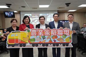 多元生態圈跨域合作,策略整合強化農業特色,農業策略聯盟啟動跨域思維,以期為農業找到更多的商機。