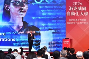 洛克威尔自动化大学致力以完整解决方案助企业接轨趋势,由洛克威尔自动化专家分享藉厂端硬体及数位工具推动全方位升级。