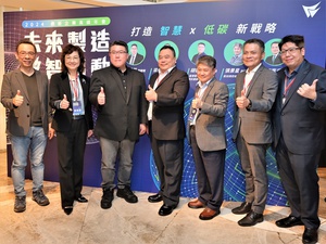 近日舉行的「2024鼎新企業高峰年會」,便以智慧X低碳轉型為雙軸,聚焦「綠色金融、綠色雲端、智慧機械、數智驅動」4大面向,打造企業新格局。