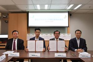MET执行长吴明彦(右二)与Waipapeira Trust资讯长郑绍??(左二)代表签署MOU;侨委会??委员长吕元荣(左一)及国策顾问林见松(右一)出席见证签署MOU仪式合影。