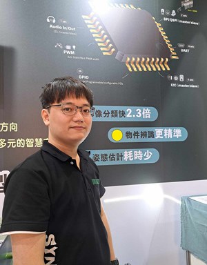 智成电子研发中心应用工程部??理王秋雄说明,Single-Chip AI Computer以IC设计加上采用3D晶圆堆叠技术,能够缩小电路面积及提升运算速度。(摄影/ 陈复霞)