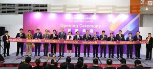 第25届台北国际安全科技应用博览会」(Secutech 2024)今(24)日於南港展览馆热闹开展。