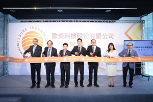 在經濟部產業技術司支持下,工研院新創公司「歐美科技」今舉辦開幕記者會,以非破壞光學技術為半導體先進封裝帶來突破性的檢測應用。