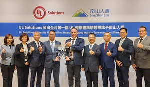 图为UL Solutions ??总裁暨企业永续事业部总经理 Sean McCrady(右5)、UL Solutions ??总裁暨台湾总经理陈宗弘(右4)、南山人寿总经理范文伟(左4)及贵宾代表於授证仪式合影。