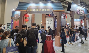 TeamT5 杜浦数位安全公司今(14)日叁与2024 CYBERSEC 台湾资安大会,也特别运用开运占卜的概念,强调要帮企业预测风险。