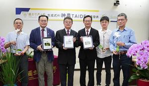 中興大學發表國際首創農業專用生成式AI「神農TAIDE」,運用國科會「TAIDE」模型,發展出量身打造且可精準回應的神農AI寶庫。