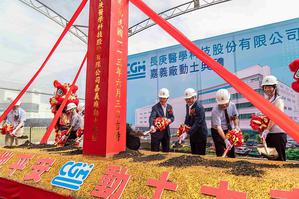 长庚医科将投资35亿元兴建全新智能化厂房,预计2026下半年投产,除扩大原医材产品产能外,并规划成立速冻工厂,近日举行动土典礼,