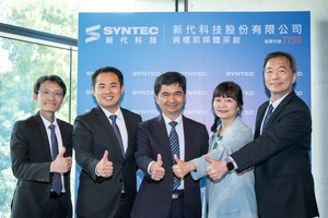 新代科技董事長偕同經營團隊一起宣布,將於18日登錄興櫃,開啟公司營運新篇章。
