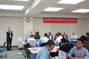 機械公會將重返日本,舉行「 台日機械合作商談會」