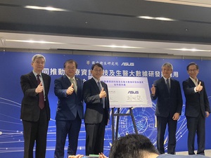 国卫院与华硕集团签署合作意向书,共同推动医疗资讯科技及生医大数据研发与运用。