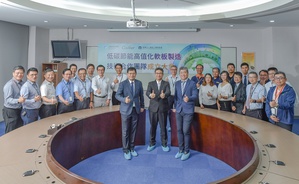 工研院積極協助台灣PCB產業發展高值低碳化,以先進製程技術協助企業產品碳中和,進而推動供應鏈減碳,邀集與嘉聯益科技配合多年的重要供應鏈代表共襄盛舉。