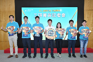工研菁英奖近日正式揭晓,颁发6项金牌奖技术,展现工研院在下世代技术部署上的领先地位,紧扣市场需求,并呼应全球产业变化趋势。
