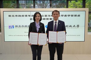 图为新北市青年局局长邱兆梅(左)与台科大产学长杨成发代表签署「创业资源共享合作备忘录」。图2为绿亦公司创办人赖弘翌(左四)、虎智科技营运长纪如鸿(左三)与台科大创新育成团队合影。