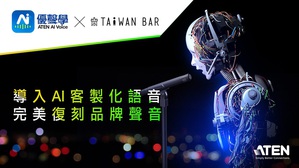 百万创作频道台湾吧导入宏正优声学AI客制化语音,进行社群创作,无论是中文、英文或台语都可使用。
