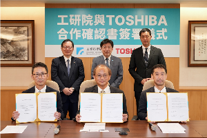 為強化台灣電網韌性,工研院攜手日本東芝能源系統株式會社、台灣東芝電子零組件公司共同簽署策略合作夥伴協議書,雙方將共同研發及驗證虛擬電廠技術。