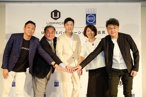 图右至左:台湾大哥大个人用户事业商务长林东闵、Nokisaki轩先社长西浦明子、USPACE悠势科技集团执行长宋捷仁、USPACE日本子公司董事竹川?忠、USPACE悠势科技集团营运长王佑哲合影。