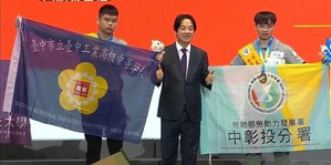 赖清德总统颁奖给获得机器人系统整合职类金牌得主劳动力发展署中彰投分署培训的选手刘邦历及张佑诚。图二为第54届全国技能竞赛圆满落幕,选手们大合照。