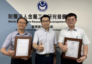 金屬中心取得TAF碳足跡認證之查驗機構,圖左至右為服務創新發展處副處長魏遠揚、處長劉偉中、副處長胡昌明合影。