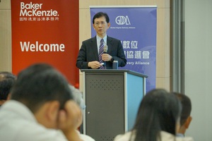 GDDA與Baker McKenzie共同舉辦「2024國際AI資安論壇」,數位發展部部長黃彥男以「組織導入生成式AI的資安挑戰」為題進行專題演講。