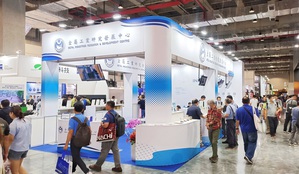 金屬中心於南港展覽館二館四樓(展位 : S216),展出模具智慧製造,生產、加工、後處理及品質檢測等關鍵技術。