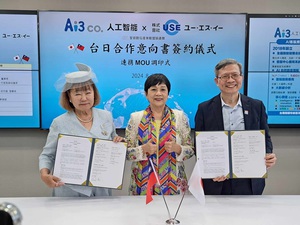 日本USE代表取締役會長吉弘京子(右)、台灣AI3公司董事長張榮貴(左)與GDDA理事長邱月香(中)於MOU簽約儀式上合影。圖二為AI3公司董事長張榮貴介紹公司發展歷程。(攝影/陳復霞)