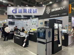 通業技研展現先進3D列印技術,提供從原型設計到終端生產的一站式服務。圖二為通業技研現場展示以Stratasys SAF 3D列印技術尼龍材質打造的無人機原型機身。