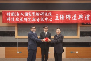 由国研院院长蔡宏营(中)监交,科政中心代理??主任李世杰(右)将印信交接给黄锡瑜主任(左)。