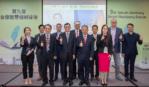 经济部产发署杨志清署长及德国经济暨气候行动部工业政策局Bernhard Kluttig局长线上开场致词,并见证台德双边企业签署机器人开发合作备忘录。