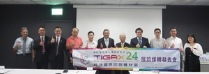 台北國際印刷機材展參展商媒體發表會上參展廠商與參加貴賓合照。圖二為康鈦科技代理Konica Minolta推出數位標籤印刷設備AccurioLabel 400,新增白色碳粉增添色彩應用效果。