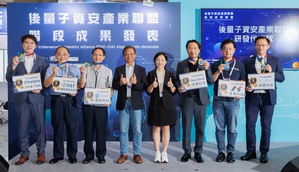數發部數產署與後量子資安產業聯盟研發代表隊合影,肯定首批投入PQC晶片研發及產品應用的業者。