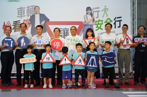 新北市市長侯友宜率新北市道安會報相關局處出席「新北市交通安全月『停讓文化2.0』記者會及展覽活動」,宣導「車輛慢看停.行人安全行」,呼籲市民一起重視交通安全守法觀念。