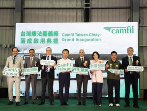 康法(Camfil)集团在嘉义马稠後产业园区建立半导体产业需要的空气滤网再生服务新厂,10日新厂启用以後,将提供300个就业机会。