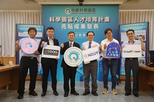 中科管理局許茂新局長(左3)攜手勤益科技大學駱文傑副校長(右3),以及企業實習園區廠商旭東機械公司張志鵬副理(右1)與特典工具公司莊子鋒總經理特助(左2),培育精密機械自動化及精實生產人才。