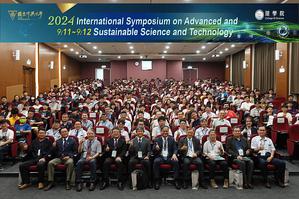 由國立中興大學理學院主辦,與人工智慧專業學院及前瞻永續負碳資源創意研究中心協辦的「2024國際前瞻永續科技研討會」(ISASST)近日圓滿落幕。