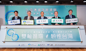 五大部會共同揭開「2024台灣循環經濟週」序幕(左起:內政部黃主秘駿逸、環境部次長沈志修、經濟部次長連錦漳、農業部次長胡忠一、工程會副主委李怡德)