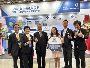 漢翔力推AI智慧製造與ESG雙軸轉型,並整合出一套創新應用平台,正在2024台北塑橡膠工業展中進行為期五天的展出。