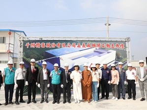 千附精密公司预计投入28亿於马稠後产业园区建置高阶智能化自动化加工设备与联网设备厂房,近日举办新建厂房动土典礼。