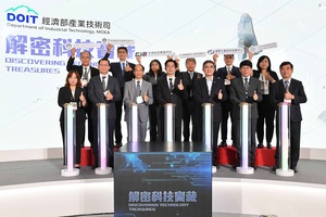 經濟部產業技術司今(17)日在台灣創新技術博覽會匯聚工研院、金屬中心、紡織所等10個研發法人成果,精選64項突破性技術。