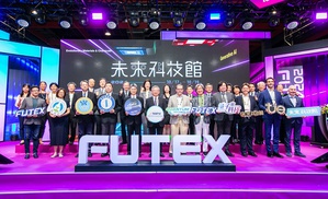 国科会偕中央研究院、教育部及卫生福利部携手策划「2024台湾创新技术博览会(TIE)-未来科技馆」,同时举行多场国际论坛、创新技术发表与商机媒合会。