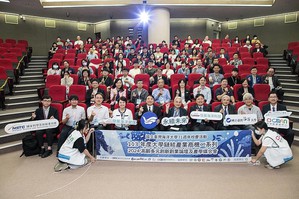 2024高齡多元創新創業論壇及產學媒合會於海大舉辦並展示16項創新技術;圖二為農業部農業科技司司長李紅曦深入探討農業政策與科研合作如何促進精準健康產業發展。
