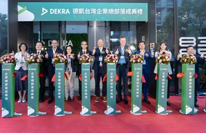 DEKRA德凯今(23)日正式启用位於新北市林囗斥资10亿设立的全新台湾企业总部。
