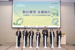 資拓宏宇董事長吳麗秀(中)、Red Hat台灣區總經理孫媛音(右二)、Check Point台灣區夥伴通路業務副總王英全(右一),資策會產業情報研究所所長洪春暉(左三)、中經院能源與環境研究中心劉哲良博士(左二)合影