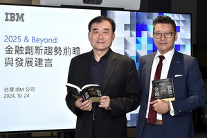 台灣 IBM 諮詢合夥人蕭俊傑(左),台灣IBM總經理李正屹(右)