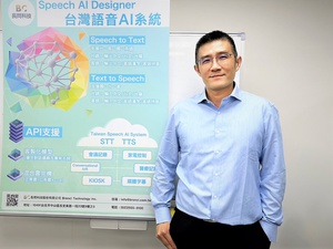 长问科技??总经理陈又硕认为:「随着技术进步,人类与机器沟通可以透过精准的数位化语音,很快便能实现人机自然的囗语互动。」