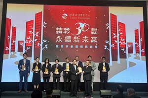 证券主管机关柜台买卖中心日前举办颁奖典礼,中华精测荣膺「上柜中坚夥伴奖」,由证期局局长张振山 (图中前排左一)颁奖予中华精测董事长马宏灿 (图中前排右一)。(source:中华精测)
