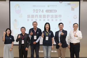 國科會舉辦科研創業計畫-科創商業開發培訓營,圖左起為國科會產學園區處科長林冠儀、國研院科政中心榮譽顧問歐耿良、臺大教授陳炳輝、國科會產學園區處處長許增如、海洋大學教授林翰佳、中研院研究員何建明