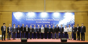 2024 APEC循環科技促進金屬產業永續發展國際論壇登場,與會的多國經濟體貴賓合影。
