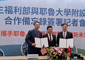 卫福部资讯处处长李建璋(右)与耶鲁大学纽哈芬医院Allen Liming Hsiao(左)代表双方签订合作备忘录,并由卫生福利部政务次长吕建德(中)作见证。(摄影:陈复霞)