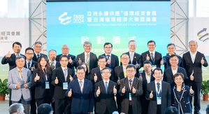 TASS2024亞洲永續供應暨循環經濟會展開幕典禮貴賓合影;圖二為蒞臨金屬中心攤位參觀的貴賓合影,左三為環境部次長沈志修。